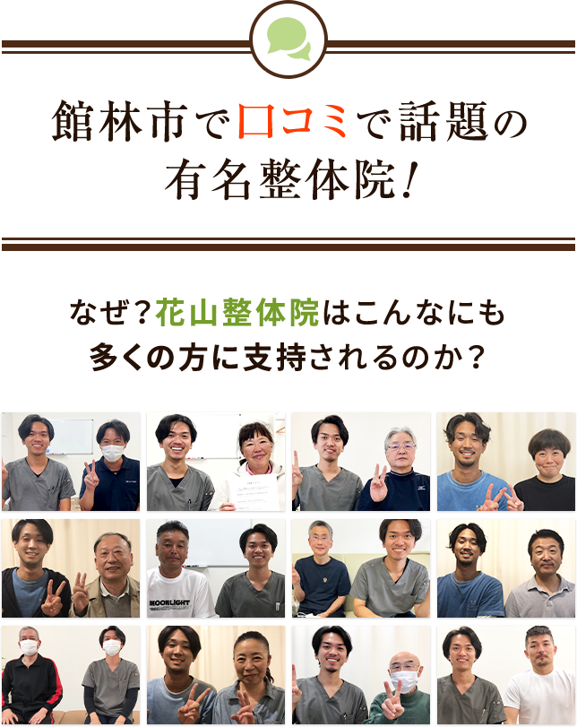支持バナー